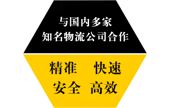 高效生產(chǎn)，快速交貨